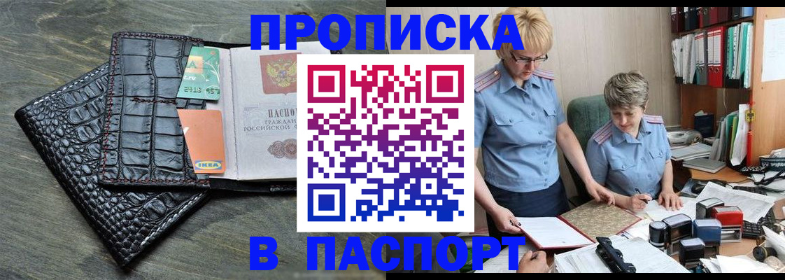 пропишу в квартире в Навашино