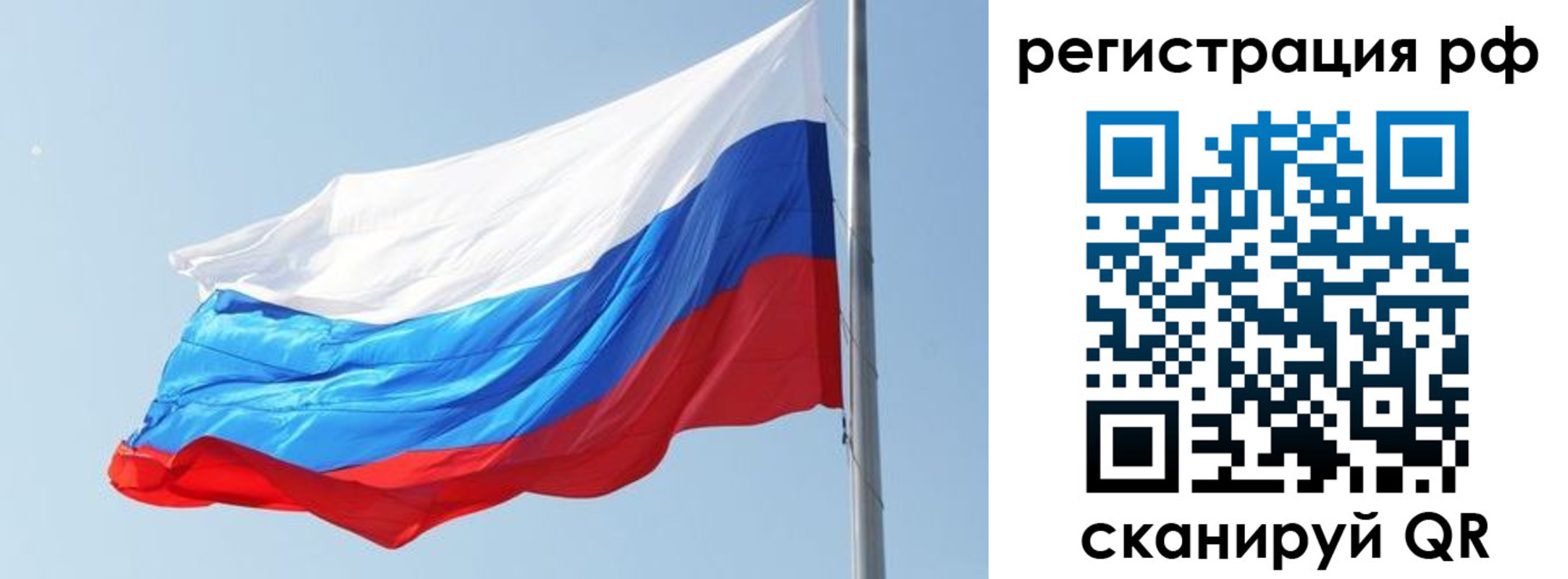 купить прописку в Навашино
