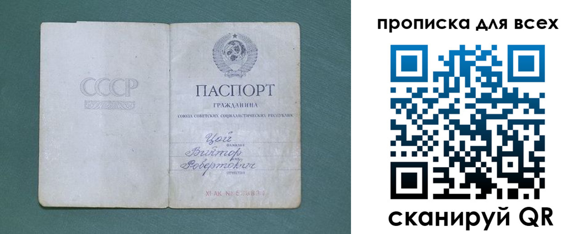 временная регистрация недорого в Навашино