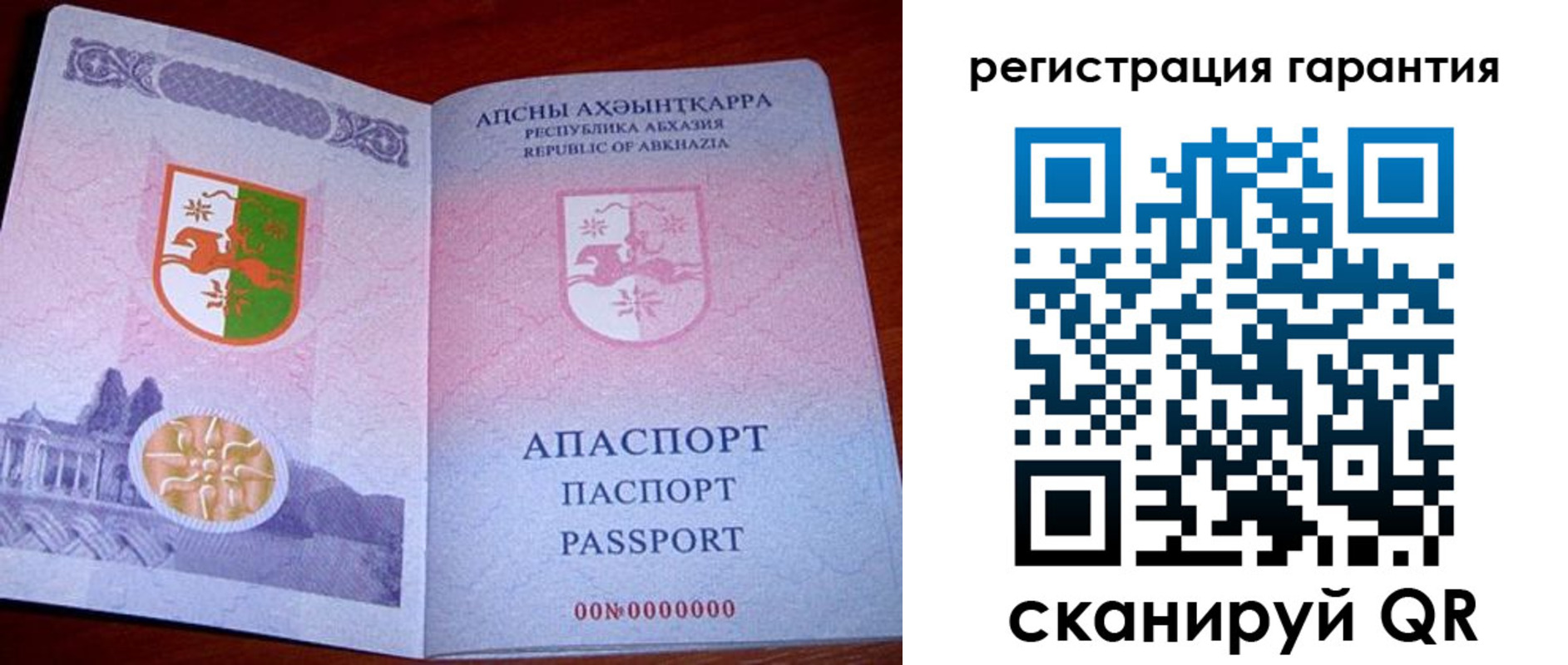 прописка для военкомата в Навашино