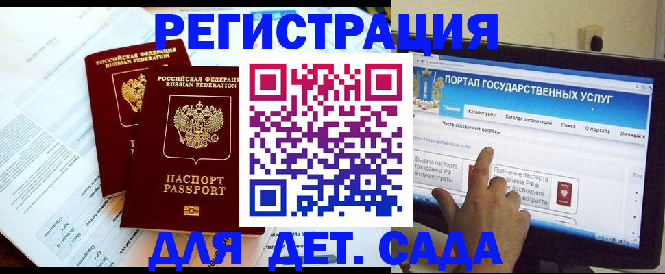 прописка в квартире в Навашино